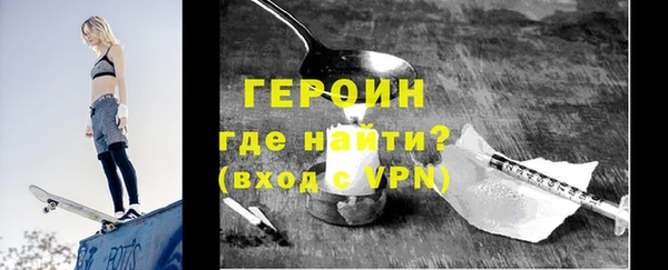 скорость Бронницы