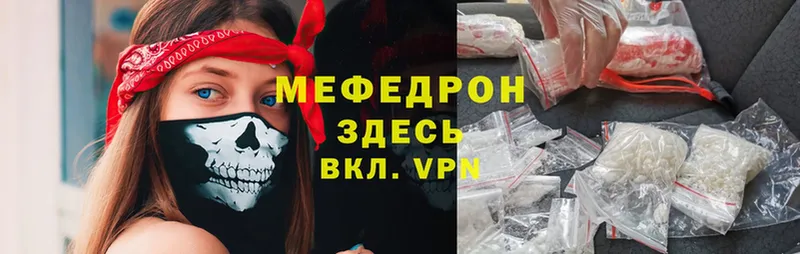 как найти закладки  Билибино  Меф mephedrone 